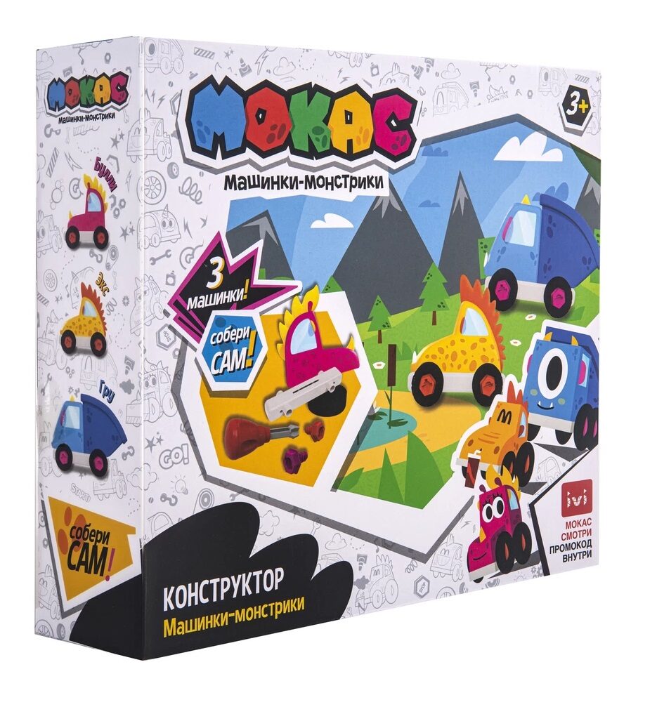 "Gulivers. Konstruktors "Mokas" komplekts