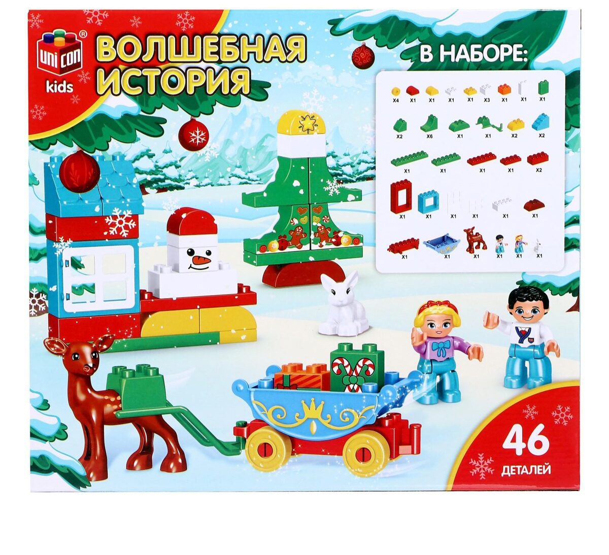 Konstruktors "Burvju pasaka", 46 daļas