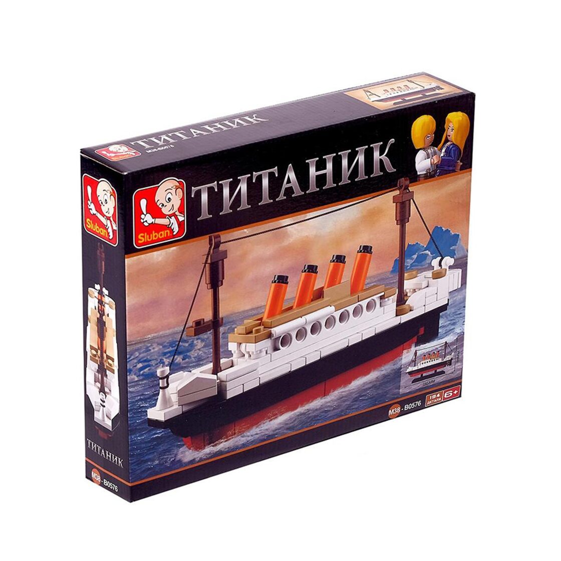 Titānik konstruktors, 194 daļas