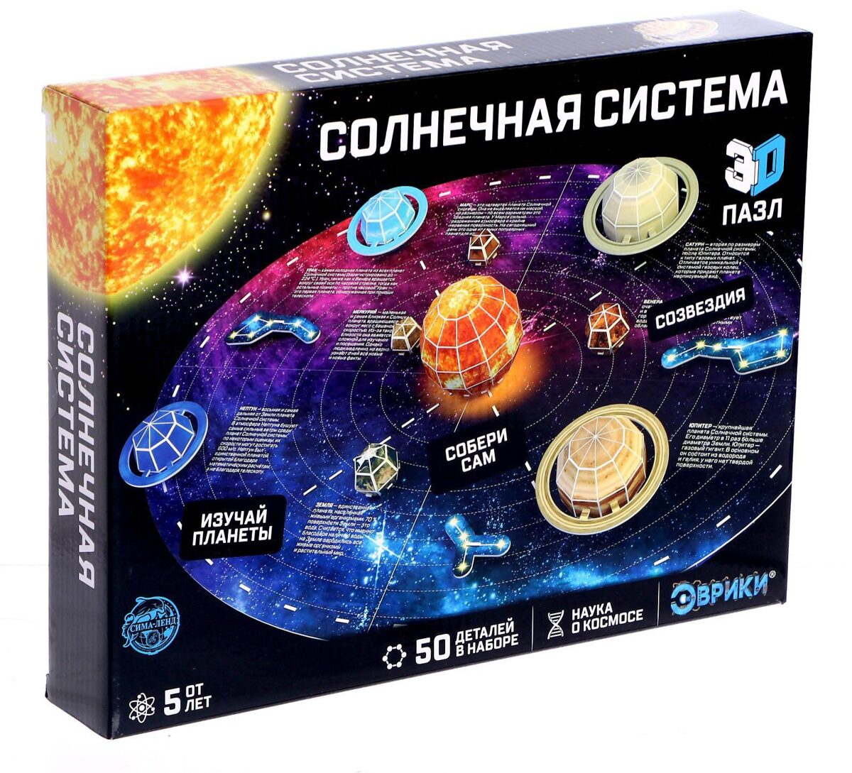 3D putuplasta kartona celtniecības komplekts &quot