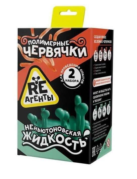 Eksperimentu komplekts. Polimēru tārpi un neņūtona