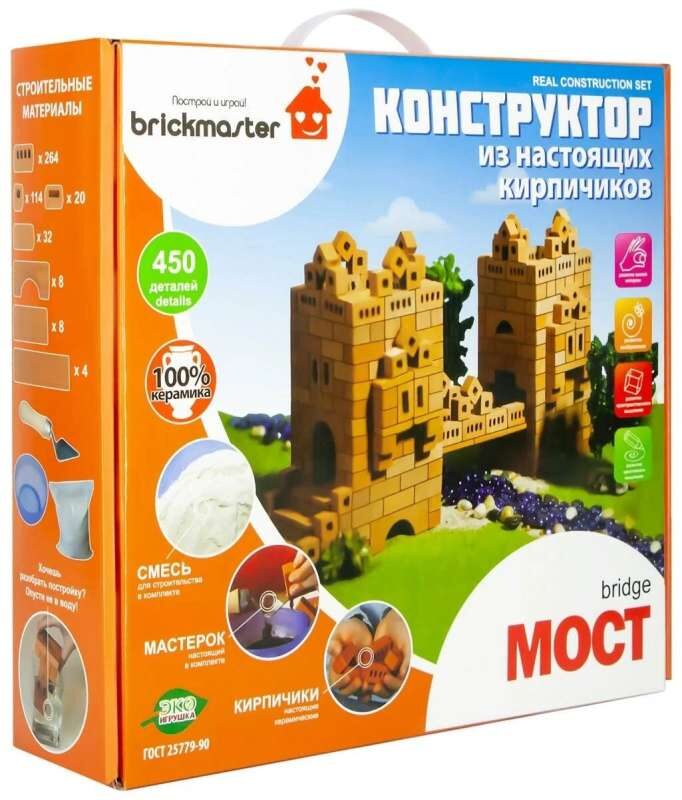 Ķieģeļu meistars. Konstruktors-ķieģeļu tilts