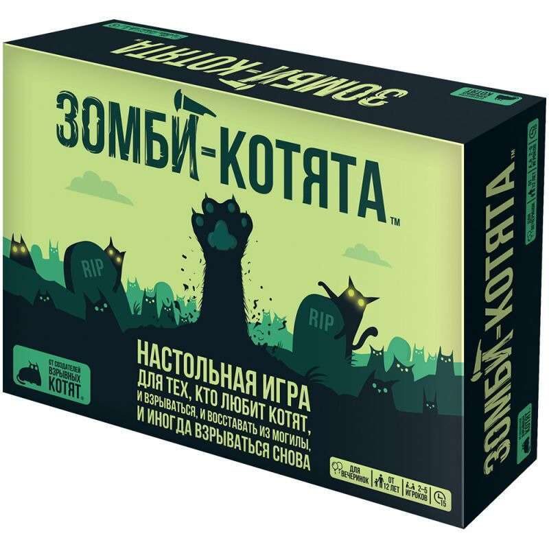 Galda spēle - Eksplodējošie kaķēni. Zombiju