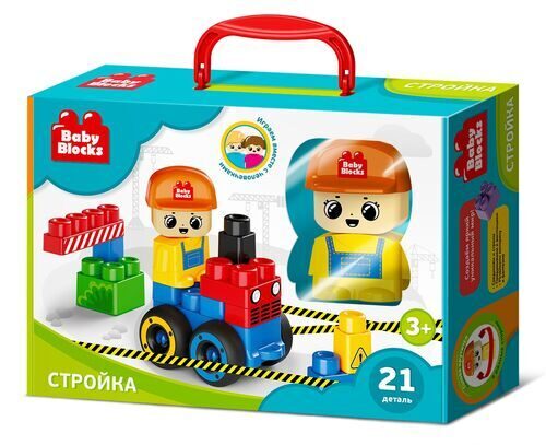 Plastmasas konstruktors "Būvlaukumā" 21 daļas