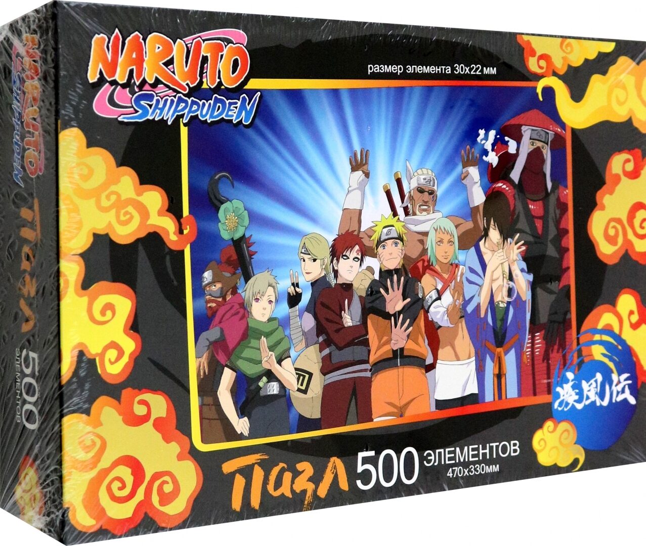 500 gabalu puzle. Naruto. Džinčuriki.
