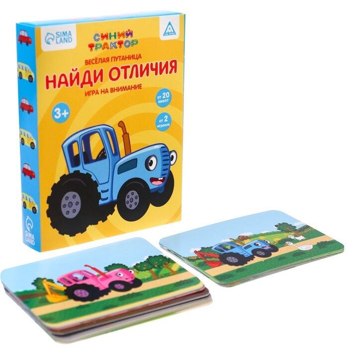 Galda spēle uzmanības piesaistīšanai. Atrodi atšķirību