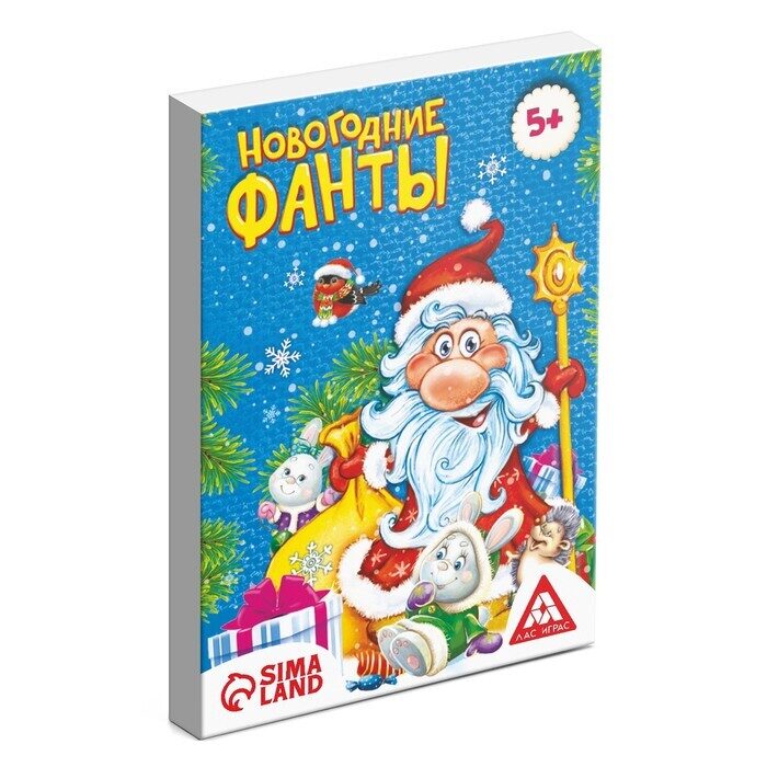 Jaungada kartītes visai ģimenei, 20 kartītes
