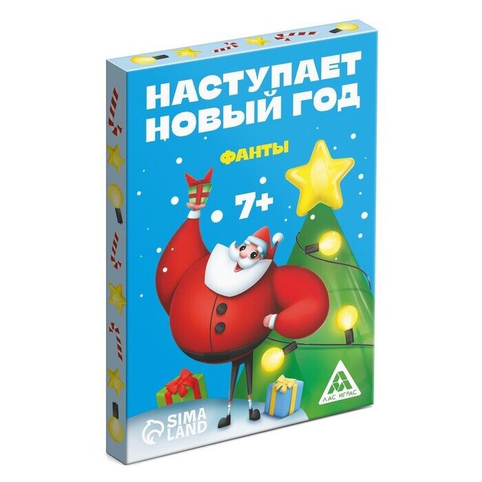 Jaungada kartītes "Jaunais gads tuvojas&quot
