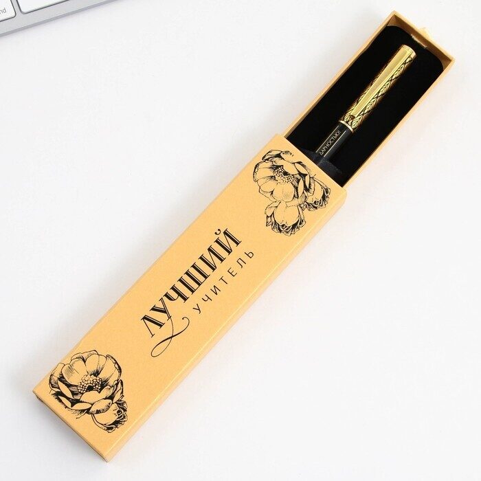 Pildspalva dāvanu maciņā "Skolotājam: Labākais skolotājs", zila 1,0 mm