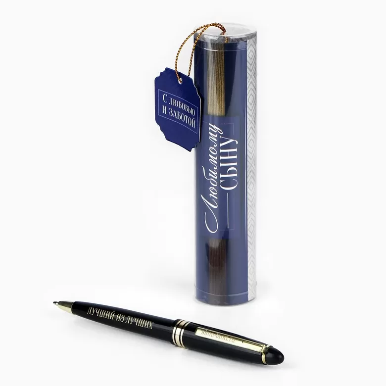 Zila pildspalva tūbiņā Manam mīļajam dēlam