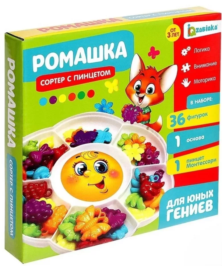 Šķirotājs ar pinceti Kumelīte