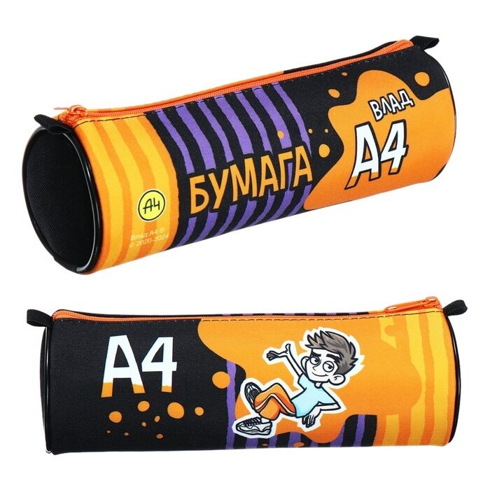 Пенал-тубус мягкий 70 х 210 мм, Hatber "Влад А4" чёрный/оранжевый
