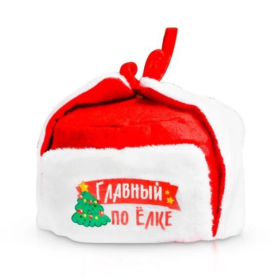 Карнавальная шапка-ушанка - Главный по ёлке, размер 56-58
