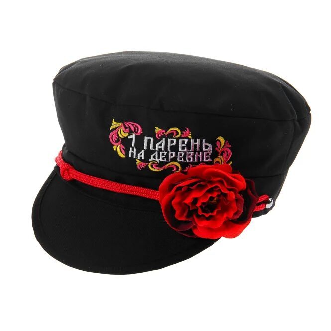 Cepurīte - Pirmais puisis ciematā