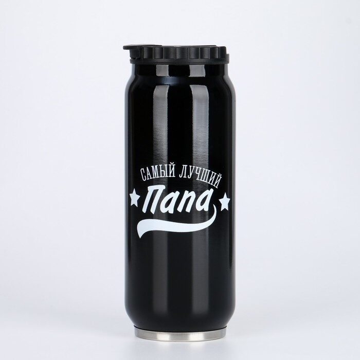 Термокружка 400 мл "Самый лучший Папа" 