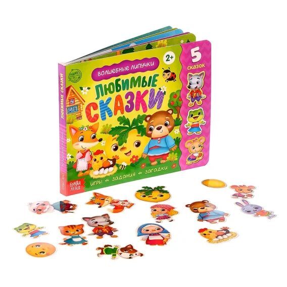 Kartona grāmata - Mīļākās pasakas, ar Velcro līplenti, 12 lappuses