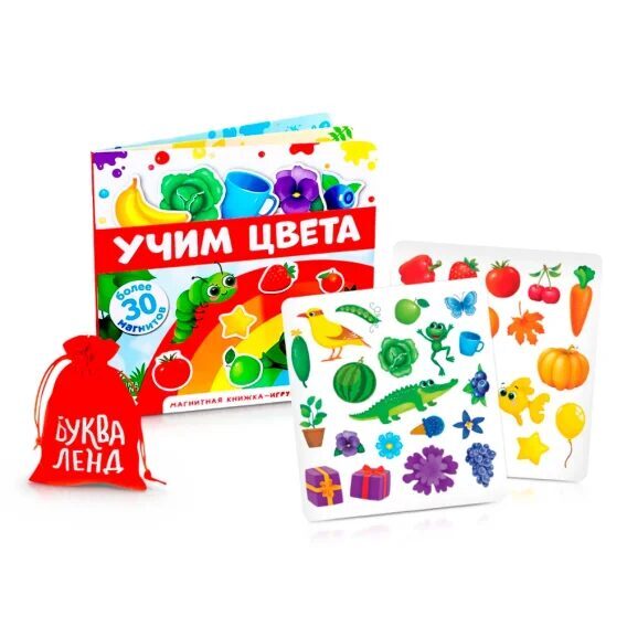 Magnētiskā grāmata-rotaļlieta - Krāsu apguve