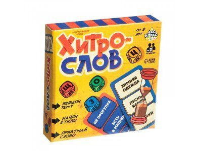 Настольная игра - Хитрослов