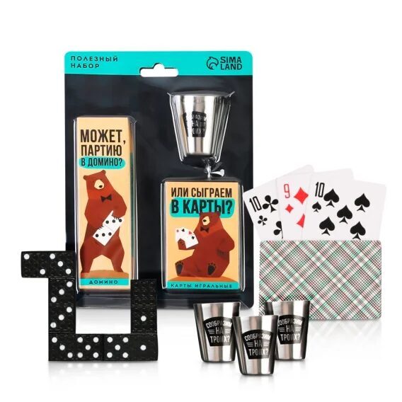 Dāvanu komplekts – Izdomāsim trīs