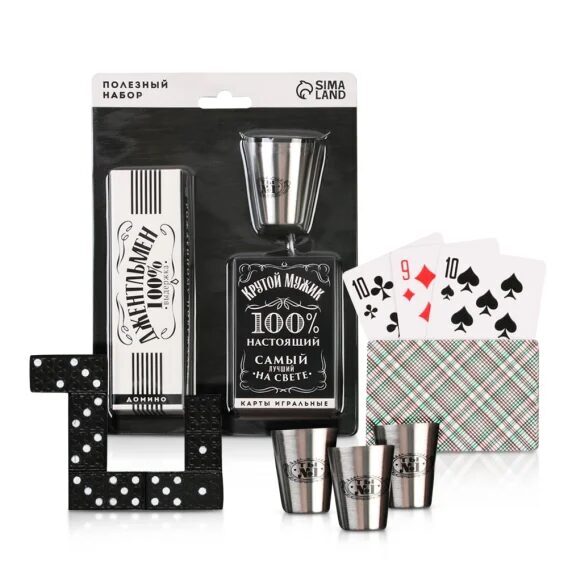 Dāvanu komplekts - Tu esi Nr. 1