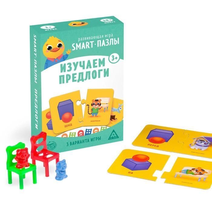 Izglītojoša spēle - prievārdu apguve, viedās mīklas