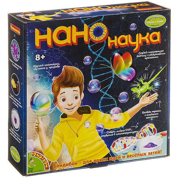 Французские опыты Науки с Буки, BONDIBON, НАНОНАУКА