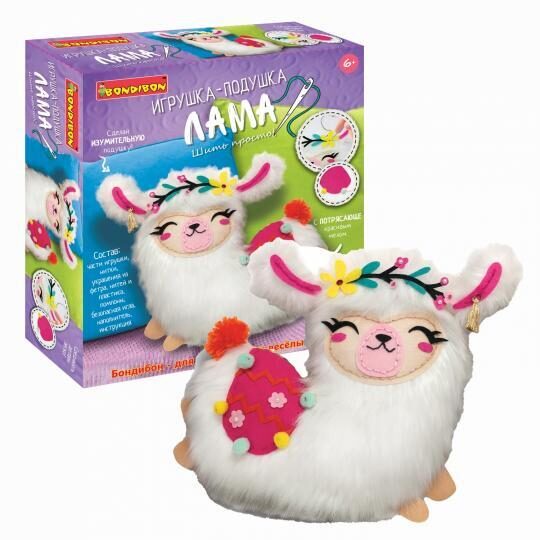 Radošais komplekts Šūšana ir vienkārša! Lamas spilvena rotaļlieta