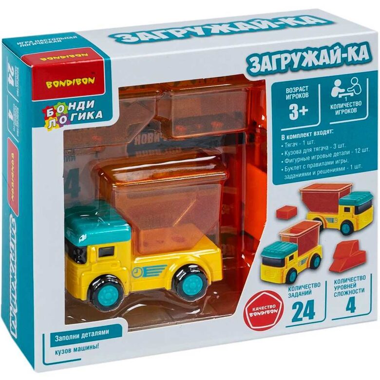 Loģiskā spēle Iekraut!