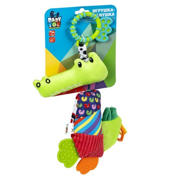 Мягкая игрушка-подвеска "КРОКОДИЛ" 33см