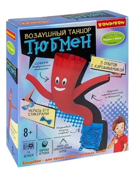 Aerodinamikas eksperimentu komplekts "Air Dancer Tubeman"