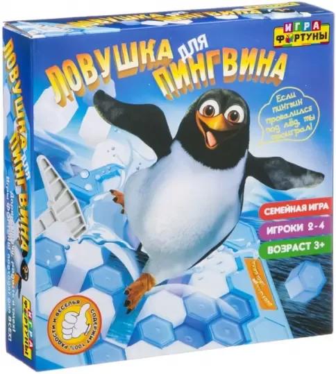 Игра настольная "ЛОВУШКА ДЛЯ ПИНГВИНА"