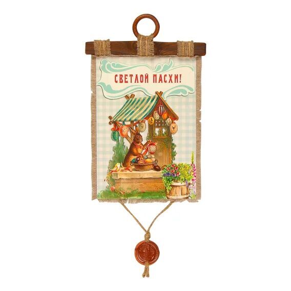 Suvenīru rullis - Priecīgas Lieldienas, 38 x 23 cm