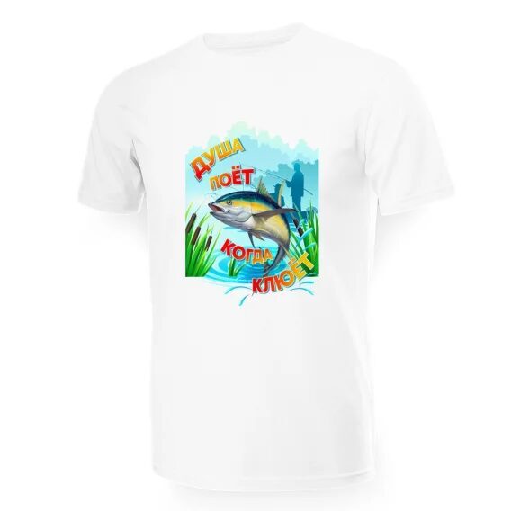 Футболка мужская - дизайн Душа поёт когда клюёт