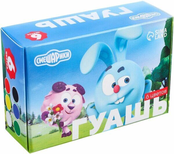 Гуашь 6 цветов по 10 мл, «Смешарики»
