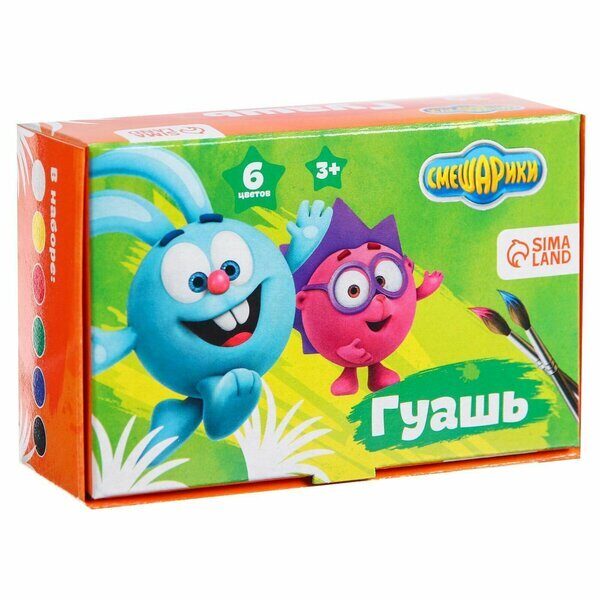 Guaša krāsas 6 krāsas, katra 20 ml, "Smeshariki"
