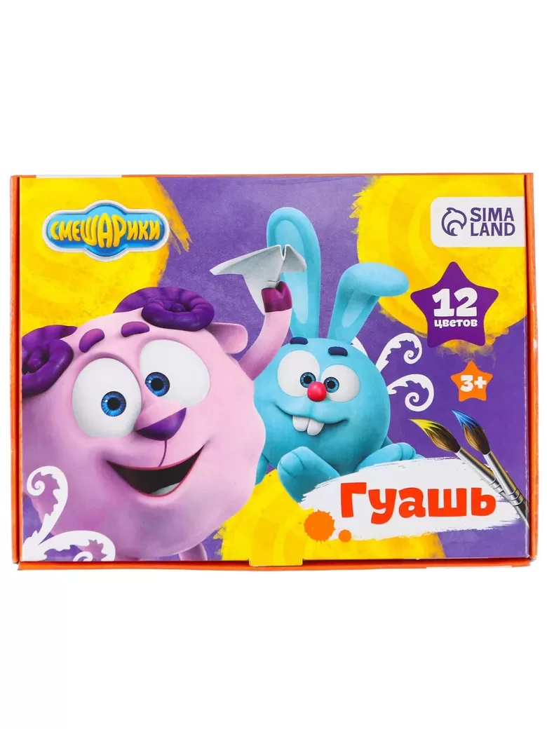 Гуашь 12 цветов по 20 мл, «Смешарики»