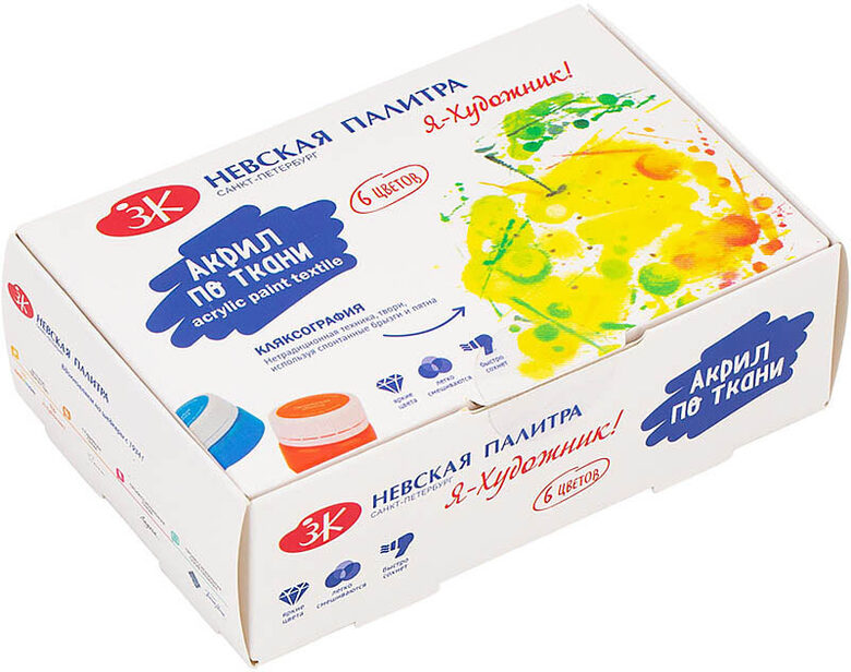 Краски акриловые по ткани Невская палитра "Я-художник", 6 цветов по 15 мл