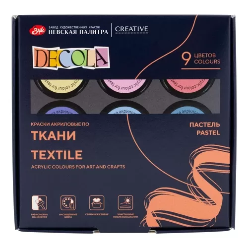 DECOLA. Краски акриловые по ткани "Пастель" 9x20 мл.