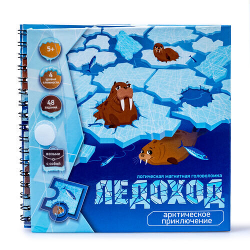 Магнитная головоломка «Ледоход. Арктическое приключение»