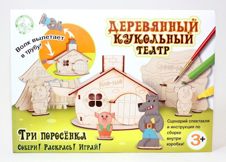 Кукольный театр деревянный "Три поросенка" 