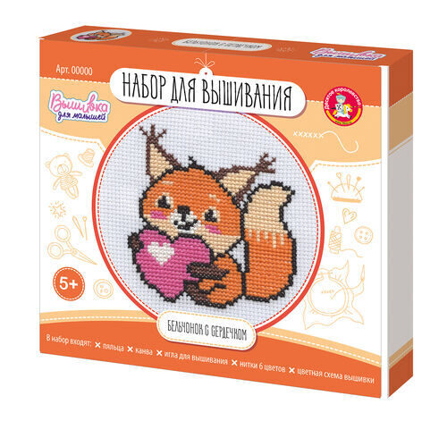 Izšūšanas komplekts "Maza vāverīte ar sirsniņu" (ar stīpiņu)