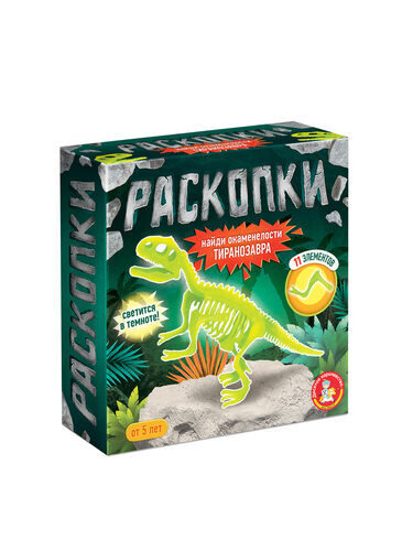 Izrakumi bērniem "Atrodi tiranozaura fosilijas" (11 gaismas elementi)