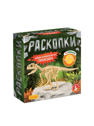 Izrakumi bērniem "Atrodi tiranozauru fosilijas"