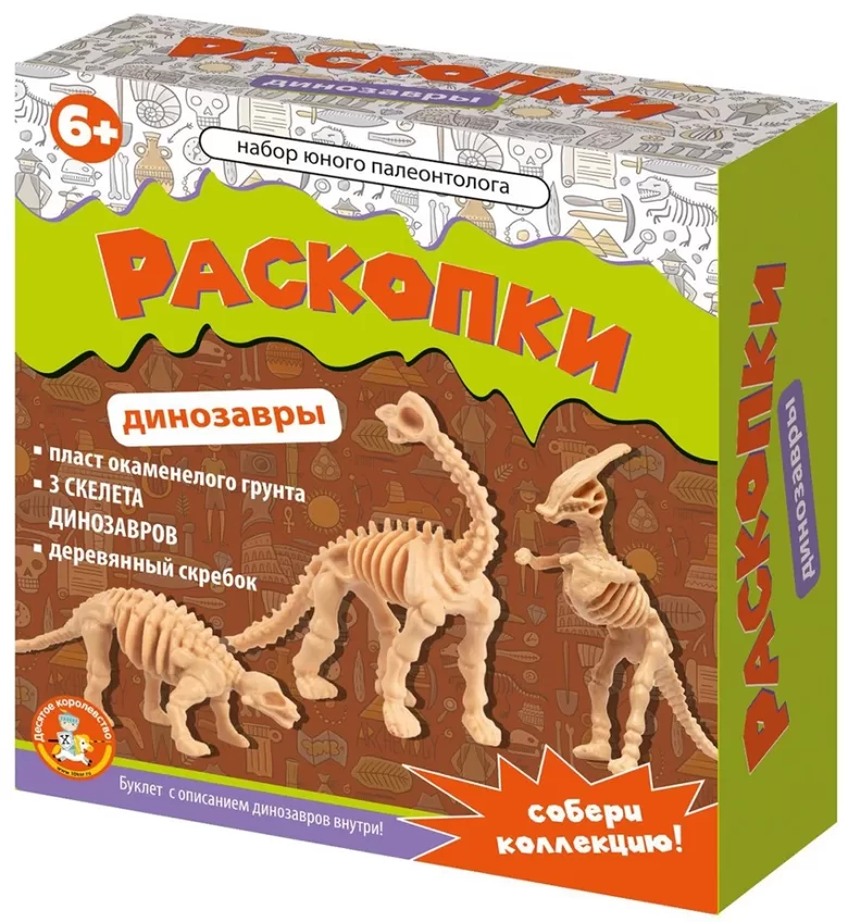 Izrakumi bērniem "Jaunā paleontologa komplekts"