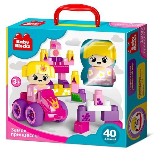 Конструктор пластиковый «Замок принцессы» 40 деталей Baby Blocks