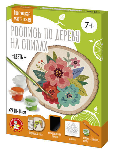 Роспись по дереву на спилах «Цветы»