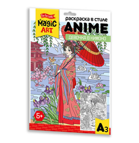 Krāsojamā lapa bērniem "Meitene kimono" anime stilā