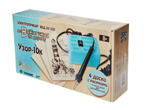 Набор для выжигания по дереву «Узор-10к» (двухрежимный выжигатель и 8 досок