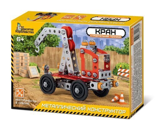 Металлический конструктор «Кран» (Строительная техника)