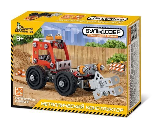 Металлический конструктор «Бульдозер» (Строительная техника)